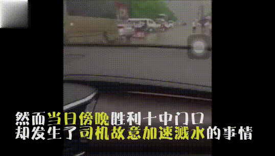 下雨开车溅路人一身水,昆明交警:罚! 下雨开车溅路人一身水,昆明交警:罚!