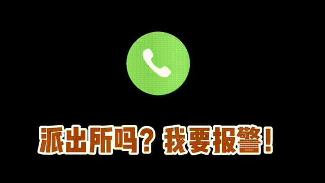 “不对劲!”货拉拉司机送货上门后反手报警 “不对劲!”货拉拉司机送货上门后反手报警