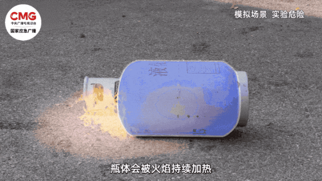 二甲醚气罐爆炸致5人受伤!这种“假”煤气不能用 二甲醚气罐爆炸致5人受伤!这种“假”煤气不能用