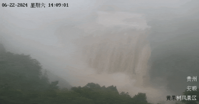 黄果树大瀑布水位持续上涨 迎来2024年最大水量