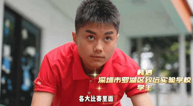 小学生百米跑出11秒63！比肩同期苏炳添