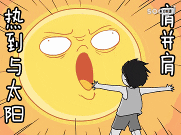 预警升级！连续4天！天津局地或冲击40℃！还有雷雨大风……