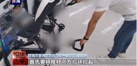 网红产品被曝缺陷:骨折、破相…已有多人受伤! 网红产品被曝缺陷:骨折、破相…已有多人受伤!