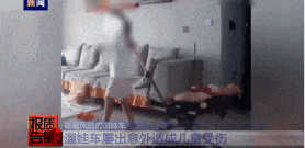 遛娃神器致2岁娃毁容?已多起,网红产品被曝缺陷→ 遛娃神器致2岁娃毁容?已多起,网红产品被曝缺陷→