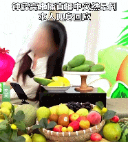 “太恐怖了”！女主播直播中突然倒下被传“猝死”？钟薛高CEO回应