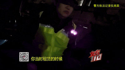 租1万元的手机,3个月后要还租金2万元?警方:这是高利贷! 租1万元的手机,3个月后要还租金2万元?警方:这是高利贷!