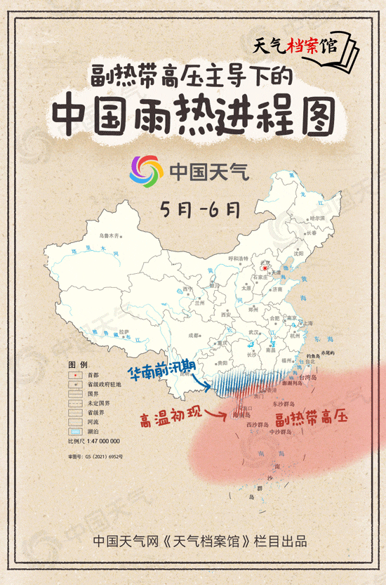 副热带高压“乾坤大挪移”!我国天气格局将发生大变化…… 副热带高压“乾坤大挪移”!我国天气格局将发生大变化……