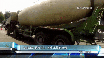 骑车误入货车盲区,头盔救了她两次命! 骑车误入货车盲区,头盔救了她两次命!