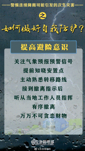 暴雨、大暴雨来袭！河南发布暴雨蓝色预警