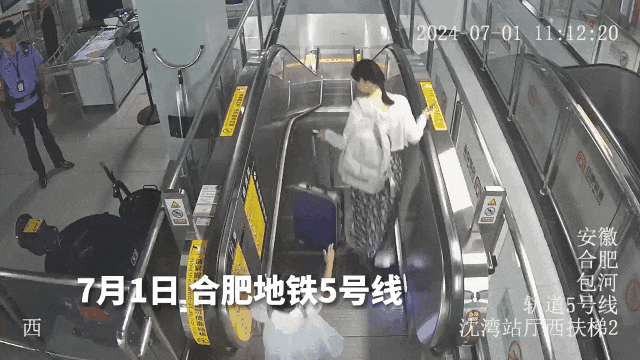 这一拎，帅气！事发合肥地铁5号线
