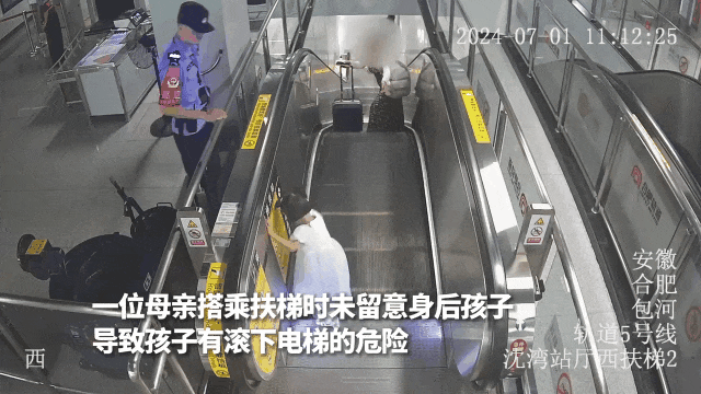 这一拎，帅气！事发合肥地铁5号线