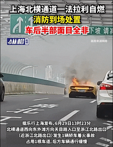 500多万豪车自燃烧毁！接单的代驾司机要赔吗？
