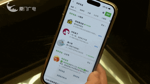 这种“盲盒魔法袋”你买过么？厦门也有！监管部门提醒→