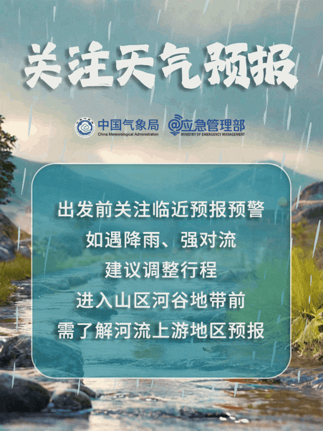 北京一男子失联多日，确认遇难！警惕这个行为——