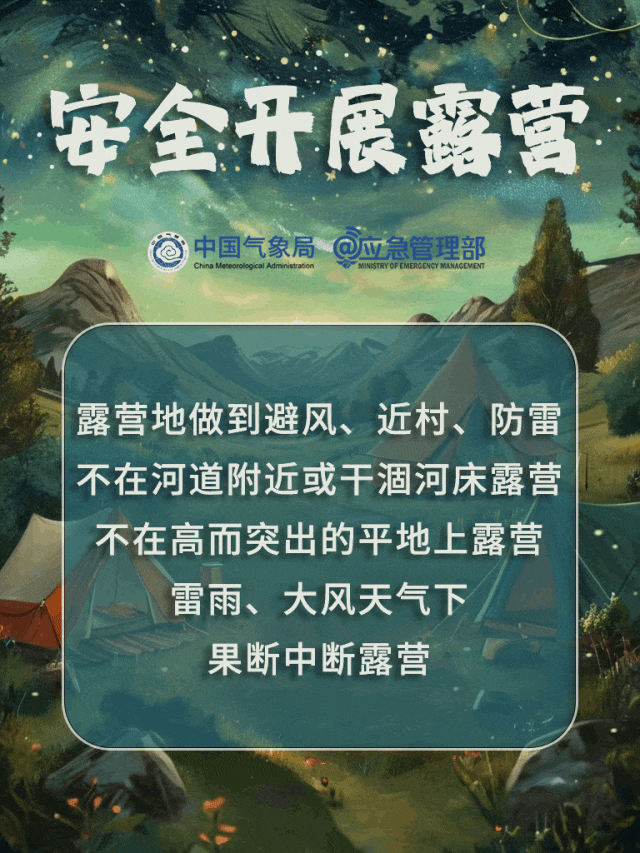 失联多日，他确认遇难！