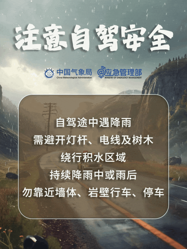 失联多日，他确认遇难！