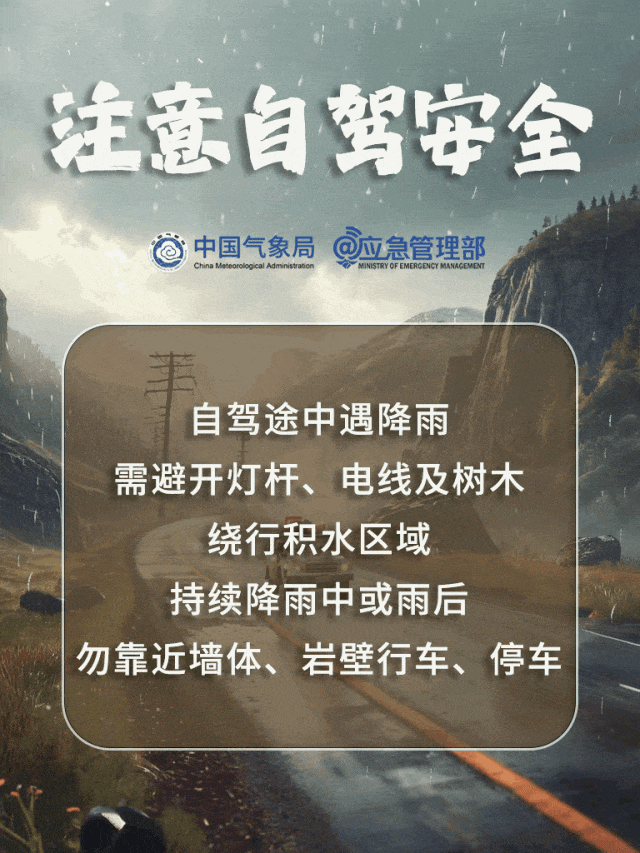 北京一男子失联多日，确认遇难！警惕这个行为——