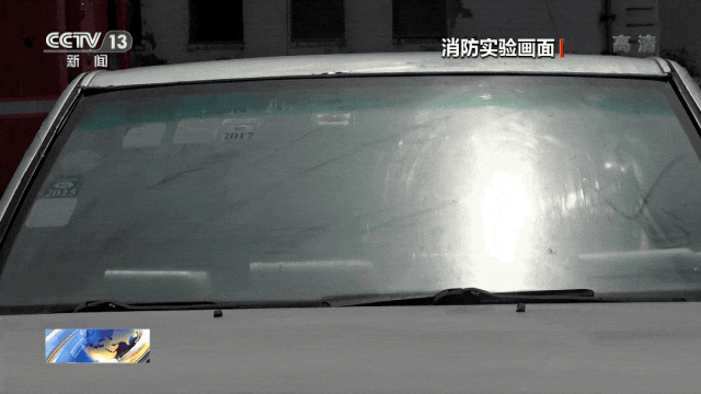 慎用!“降温神器”近期火爆 专家提醒 慎用!“降温神器”近期火爆 专家提醒