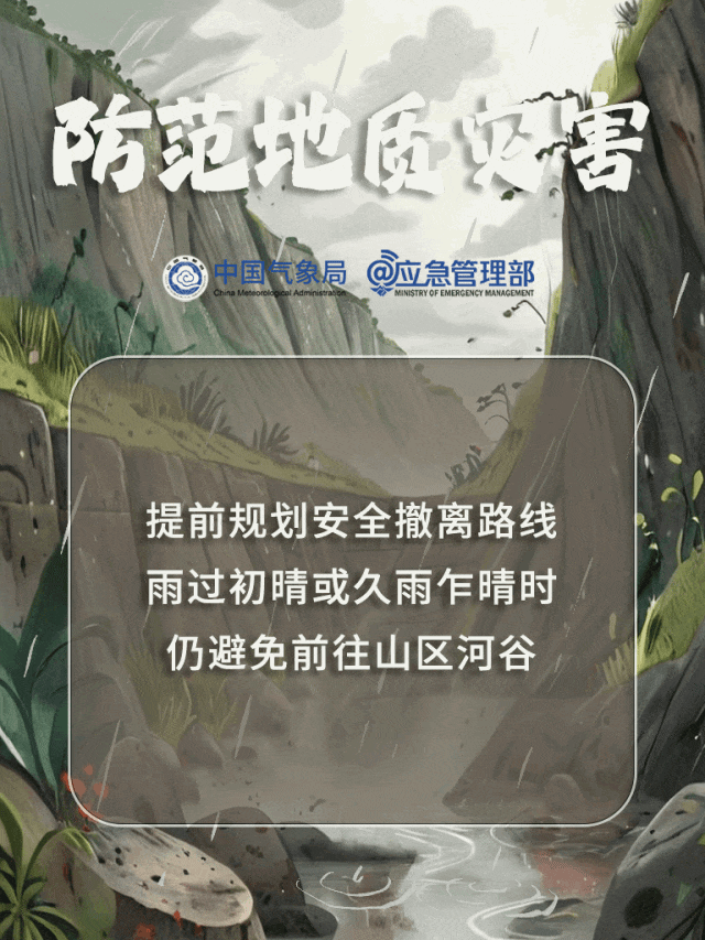 失联多日，他确认遇难！