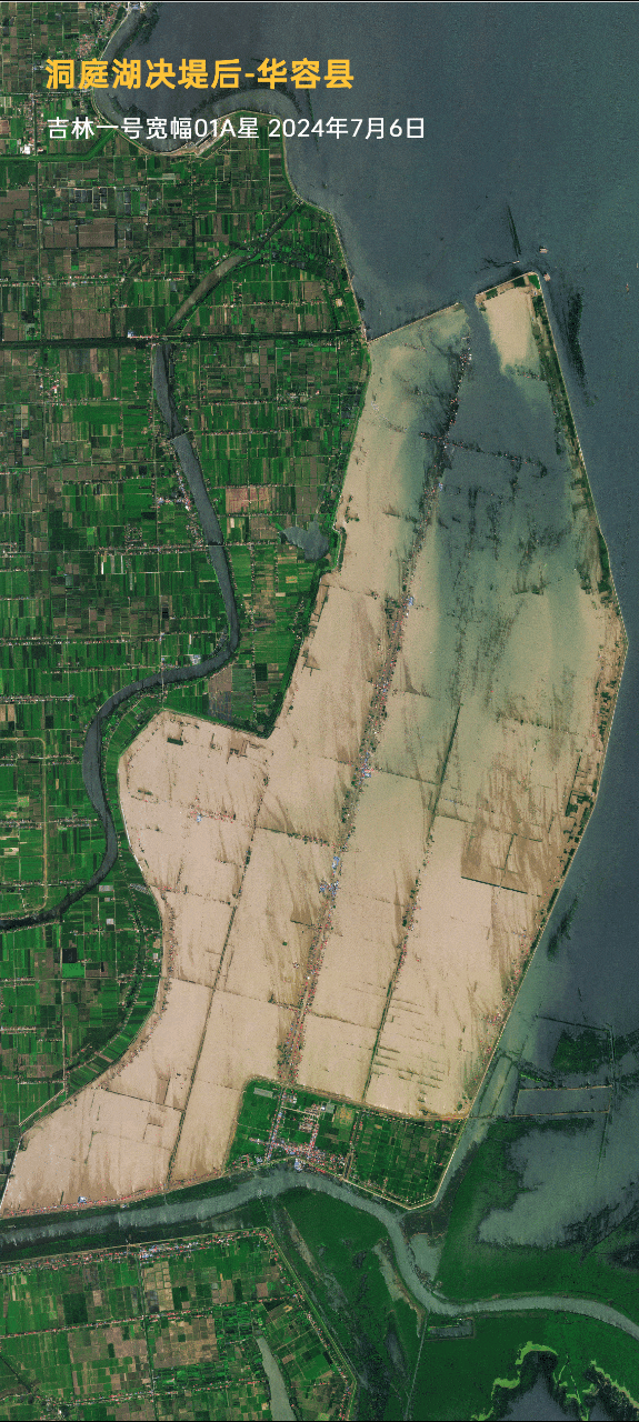 吉林一号太空视角看洞庭湖决口前后对比 吉林一号太空视角看洞庭湖决口前后对比