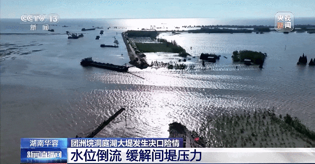 洪水泡过的食物还能吃吗？专家提醒洪水过后这4类传染病要预防