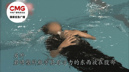 警惕!真正的溺水是无声的! 警惕!真正的溺水是无声的!