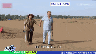 81℃火焰山能祛湿气？医生提醒