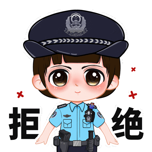 暑假兼职要当心，小心摊上“大事”！