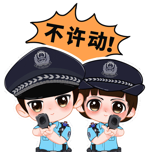 暑假兼职要当心，小心摊上“大事”！