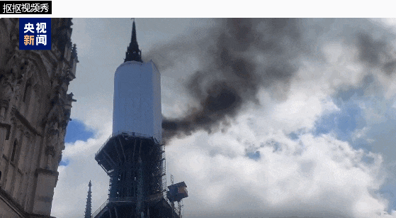 痛心！一世界知名建筑突发火灾！