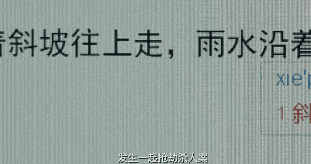 15集悬疑剧《错位》开播，马伊琍首演女警、佟大为挑战“斯文败类”~