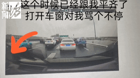 事发上海高架,一司机突然急停!警方:扣9分! 事发上海高架,一司机突然急停!警方:扣9分!