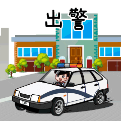 线上“逮捕令”?揭穿“假警察”的真面目! 线上“逮捕令”?揭穿“假警察”的真面目!