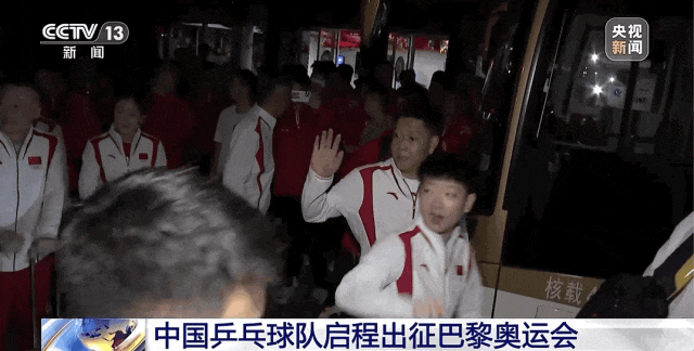 再征奥运!龙队出发! 再征奥运!龙队出发!