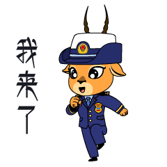 警惕！消防员招录骗局正在向你靠近