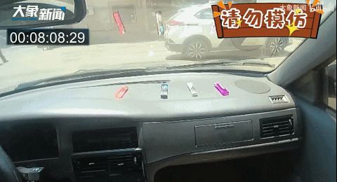 这些物品勿放车内 警惕高温下的汽车自燃风险！