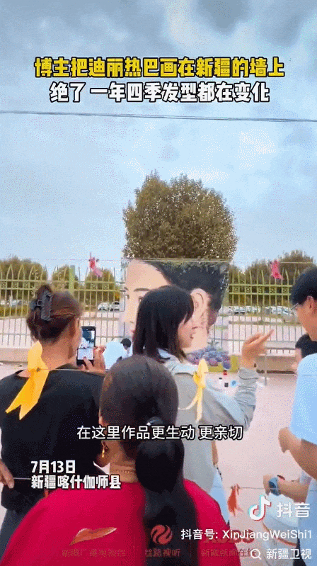 博主把迪丽热巴画在了新疆的墙上！网友：想看一年四季的热巴