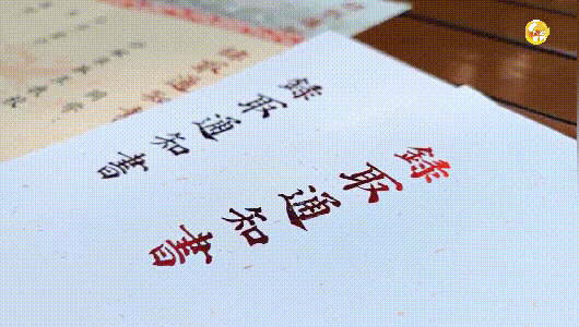 18年坚守！陕师大毛笔手写通知书开笔！