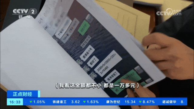 涉周杰伦、陈奕迅演唱会，一男子获刑