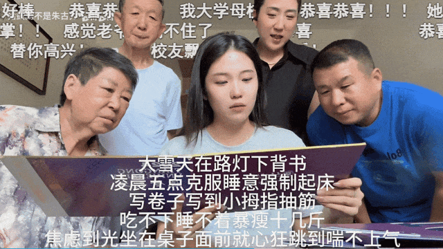 录取通知书“开箱”！