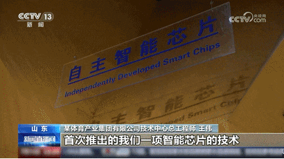 惊艳!“中国制造”亮相奥运!还有这些浪漫的“广东造”! 惊艳!“中国制造”亮相奥运!还有这些浪漫的“广东造”!