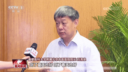 三伏天“晒背”真能养生吗？这些看似养生的行为其实可能伤身！