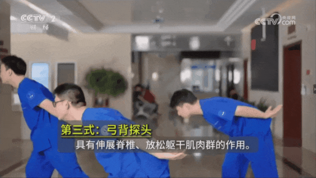 腰酸背痛，无精打采？光吃不练，照样打通任督二脉！