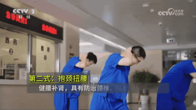 腰酸背痛，无精打采？光吃不练，照样打通任督二脉！