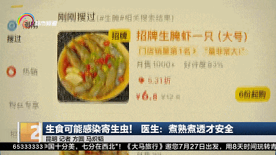 男子头痛,检查发现脑里有一圈一圈的东西!真相细思极恐,很多人爱吃…… 男子头痛,检查发现脑里有一圈一圈的东西!真相细思极恐,很多人爱吃……