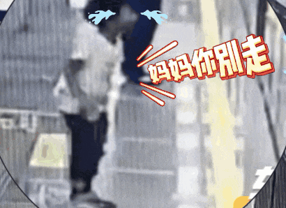 列车要开了!海宁一男孩在车厢外急得跺脚大哭…… 列车要开了!海宁一男孩在车厢外急得跺脚大哭……