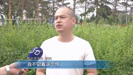 事发哈尔滨！七旬老人进山扫墓走失！警方展开搜救