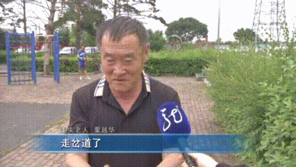 事发哈尔滨！七旬老人进山扫墓走失！警方展开搜救