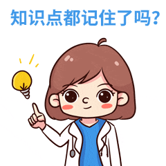 这个夏天蚊虫太多?家家清积水,蚊虫退退退! 这个夏天蚊虫太多?家家清积水,蚊虫退退退!