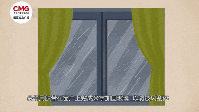 台风“派比安”登陆，广东局地强风、大到暴雨天气